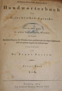 Johann Gottlob  Schneiders Handwörterbuch der Griechischen Sprache