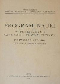Program nauki w publicznych Szkołach powszechnych pierwszego stopnia z polskim językiem nauczania.
