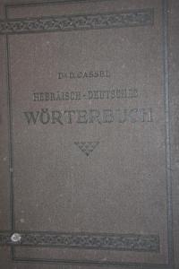 Henräisch-Deutsch Wörterbuch