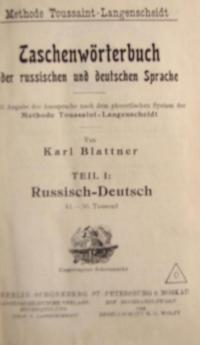 Taschenwörterbuch der russischen und deutschen Sprache