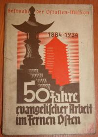 50 Jahre evangelischer Arbeit im Fernen Osten 1884-1934
