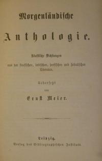 Morgenländische Anthologie.